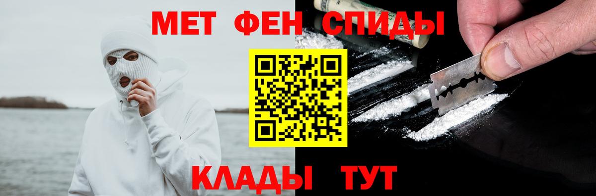 Ижевск  Amphetamine Розовый  Amphetamine  Вход с VPN 