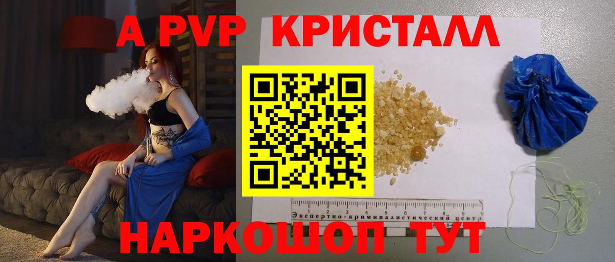 Ижевск  Alfa_PVP СК  APVP VHQ  Вход с VPN 