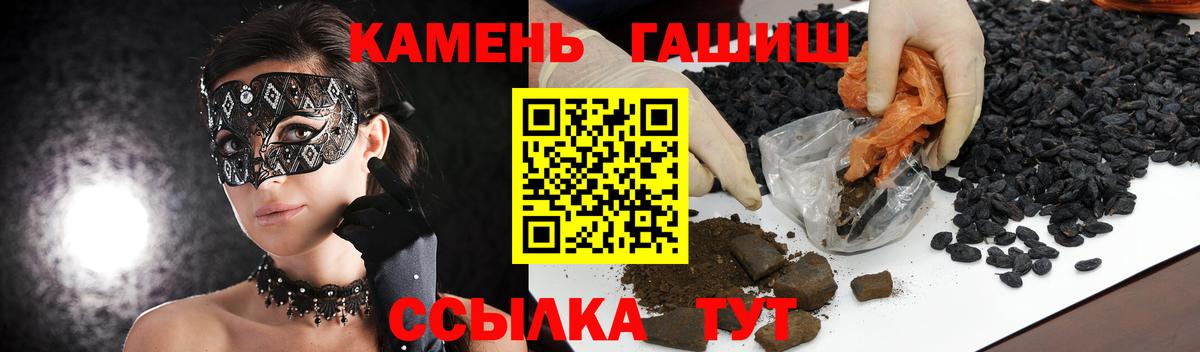 Ижевск  Гашиш 40% ТГК  Вход с VPN  Гашиш 40% ТГК 