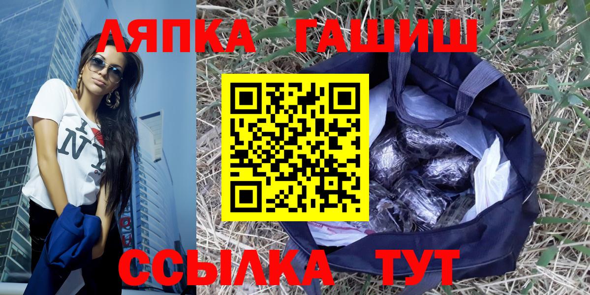 ГАШИШ убойный Ижевск