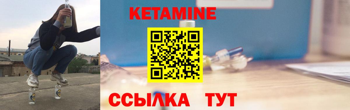 OMG как зайти  Вход с VPN  Ижевск  Кетамин VHQ 