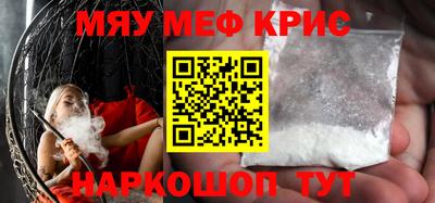 ALPHA PVP Бийск