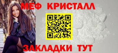 амф Берёзовский