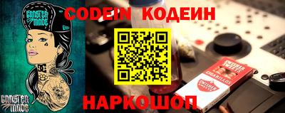 не бодяженный Беслан