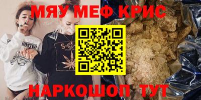 амф Берёзовский