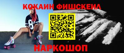 мефедрон Гатчина
