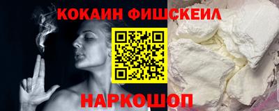 ALPHA PVP Бийск