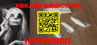 ALPHA PVP Бийск