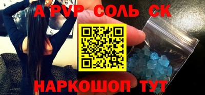 амф Берёзовский