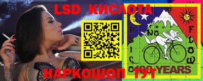 ALPHA PVP Бийск