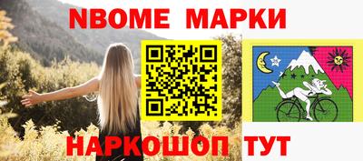 ALPHA PVP Бийск