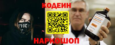 прущие крисы Гай