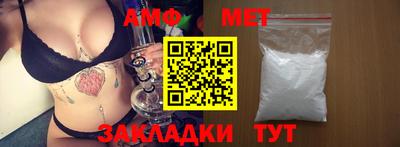 амф Берёзовский