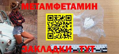 амф Берёзовский