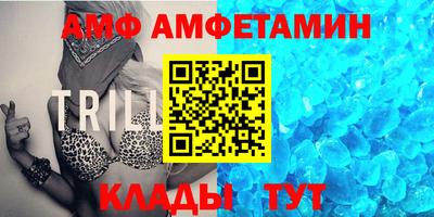 ALPHA PVP Бийск