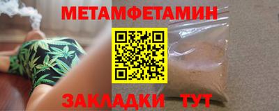амф Берёзовский