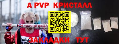 амф Берёзовский