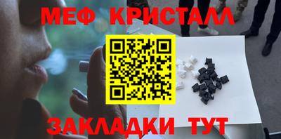 ALPHA PVP Бийск