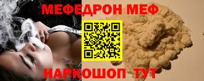 ALPHA PVP Бийск