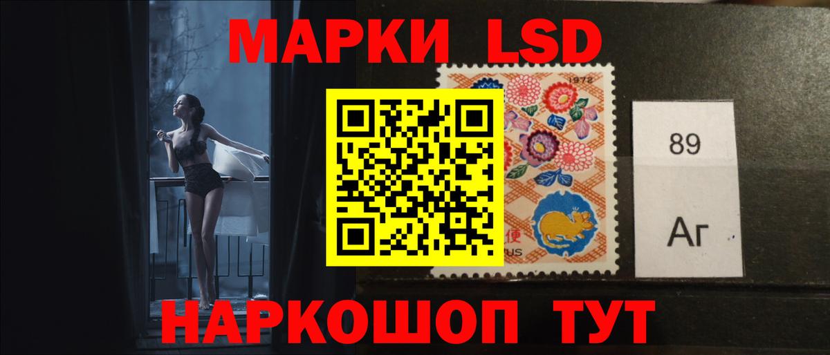 Канабис Ижевск
