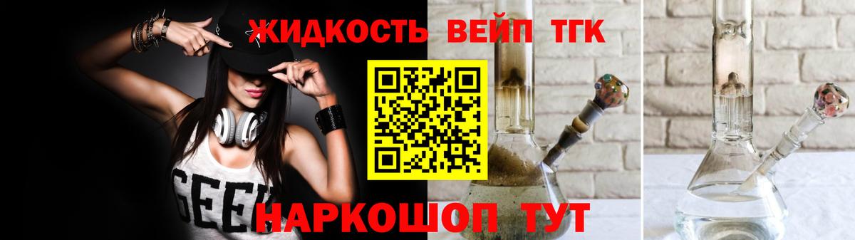 Ижевск  ТГК гашишное масло  Вход с VPN 